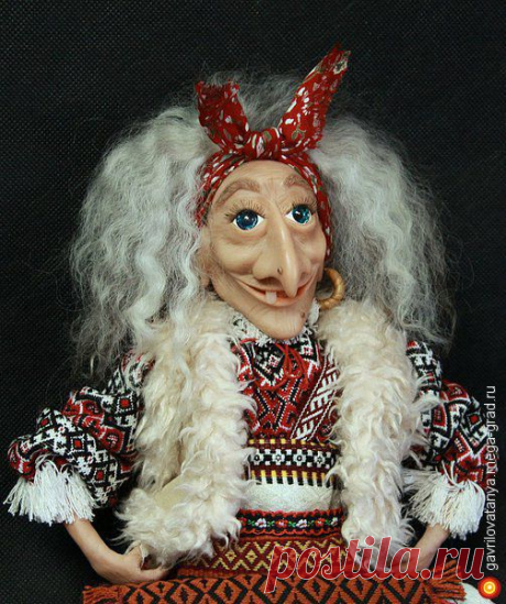 Татьяна, Баба Яга мечтательница