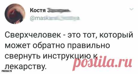 Скриншоты смс переписок и комментариев из соцсетей . Чёрт побери