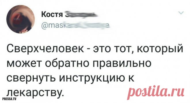 Скриншоты смс переписок и комментариев из соцсетей . Чёрт побери
