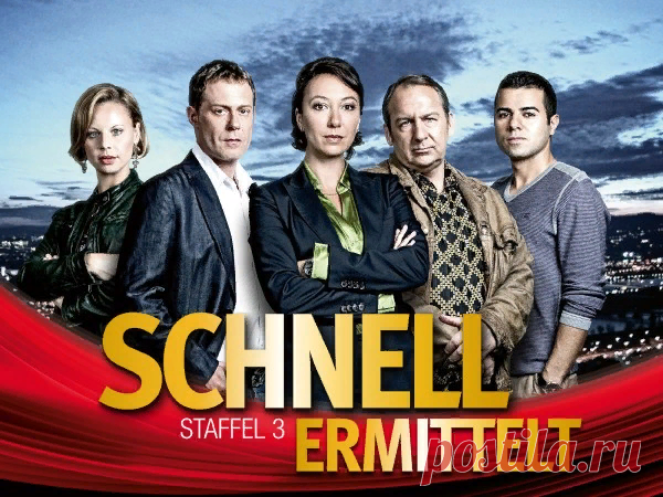 Запутанные европейские детективные сериалы и триллеры, о которых вы, скорее всего, не слышали. | Киномнение | Яндекс Дзен