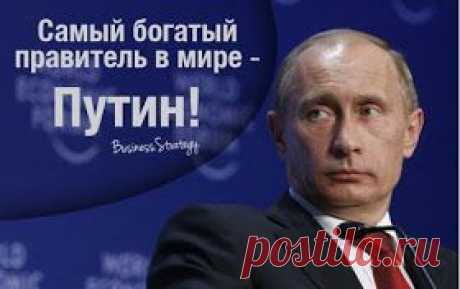 Retrans24: Операция «Граф Монте-Кристо» или где деньги Путина?