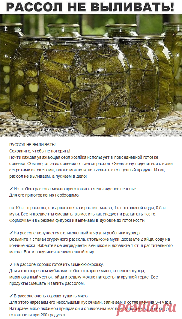 (7) Одноклассники