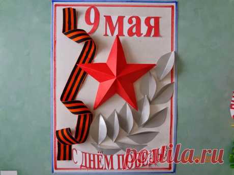 Одноклассники