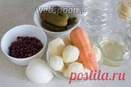Картофельный салат с фасолью