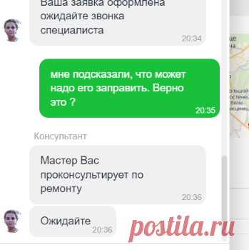 Заправка фреоном холодильника в Минске. Цены на заправку фреоном холодильника, обзор специалистов, отзывы