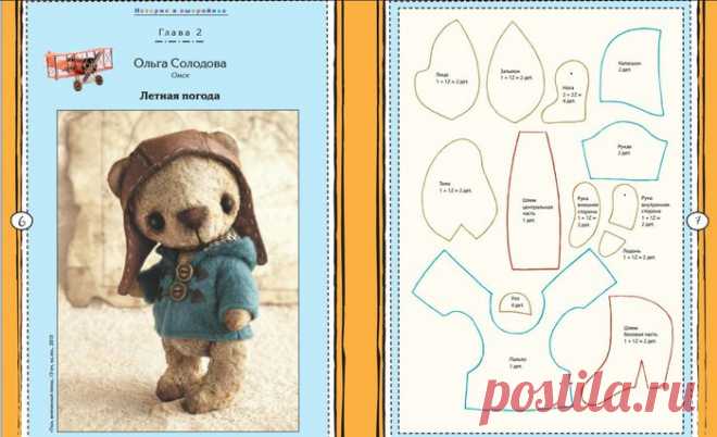 для кукол одежда аксессуары | Записи в рубрике для кукол одежда аксессуары | Дневник sanetik