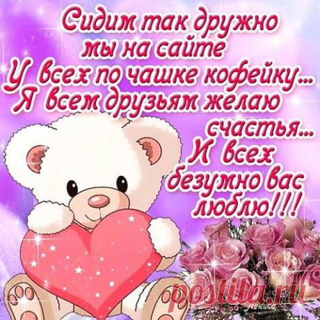 ...Настроение...☺