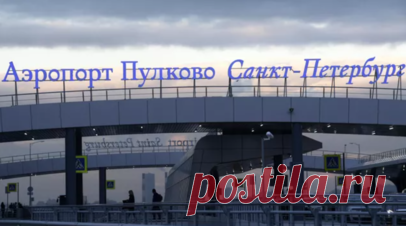 Транспортная прокуратура организовала проверку инцидента с самолётом в Пулкове. Северо-Западная транспортная прокуратура организовала проверку по факту инцидента в аэропорту Пулково, в результате которого спецгрузовик повредил крыло самолёта. Читать далее