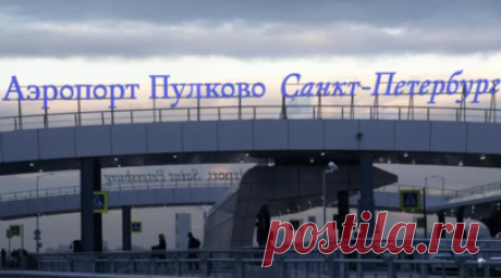 Транспортная прокуратура организовала проверку инцидента с самолётом в Пулкове. Северо-Западная транспортная прокуратура организовала проверку по факту инцидента в аэропорту Пулково, в результате которого спецгрузовик повредил крыло самолёта. Читать далее