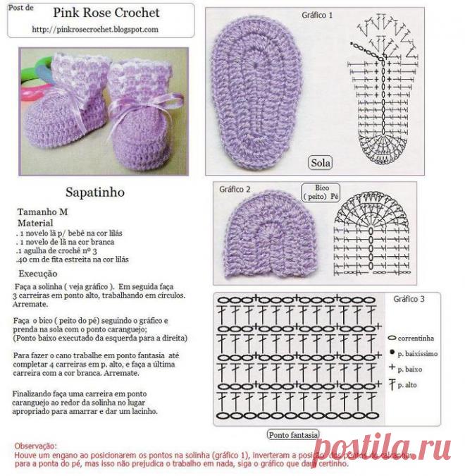 пинетки и башмачки | Записи в рубрике пинетки и башмачки | Дневник Галины