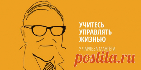 Напутствие пригодится всем, кто хочет жить долго и счастливо.