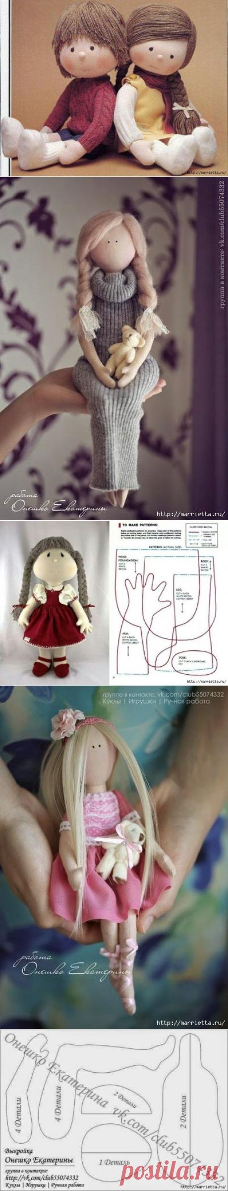 Шьем кукол. Выкройки и мастер-классы