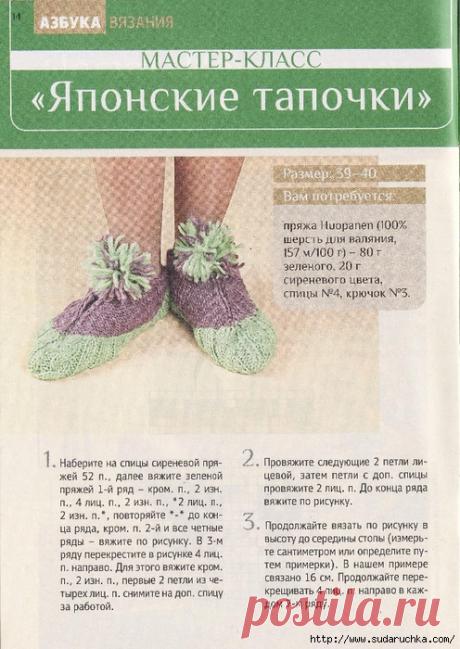 Азбука вязания №12\2017 . Журнал по вязанию.