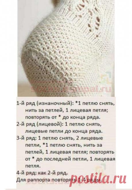 Узоры для укрепления пятки носка