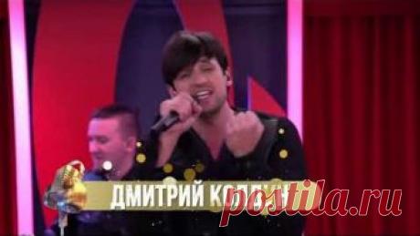 Русское радио: Золотой микрофон - Дмитрий Колдун LIVE (2018)