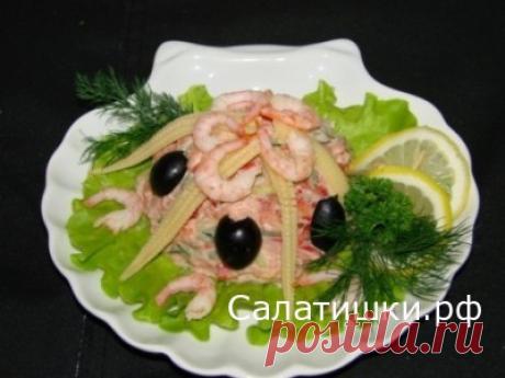 РЕЦЕПТ ВКУСНОГО САЛАТА ИЗ МОРЕПРОДУКТОВ | Рецепты вкусных салатов