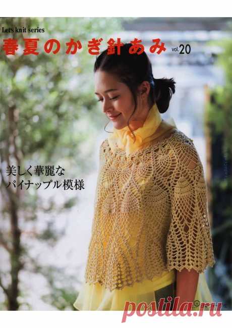 Журнал "Let's Knit Series" NV80567 2018г