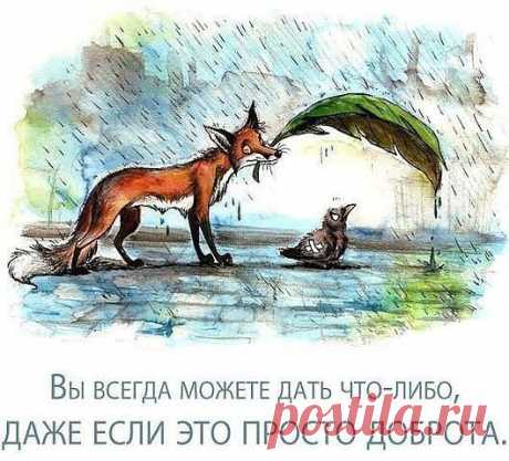 Православные шутят!