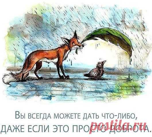 Православные шутят!