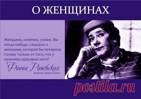 30 жизнеутверждающих цитат известных личностей о жизни