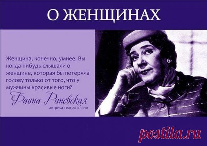 30 жизнеутверждающих цитат известных личностей о жизни