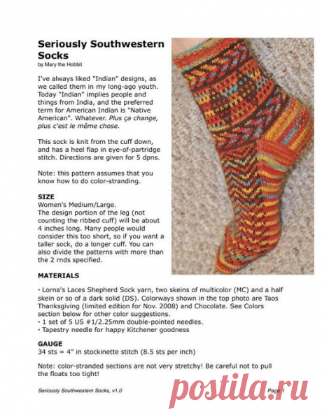 Seriously Southwestern Socks by Mary the Hobbit.