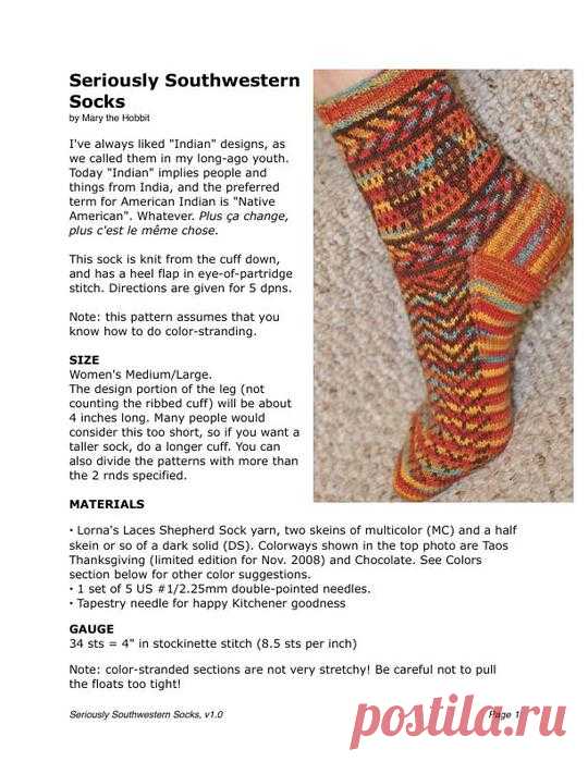 Seriously Southwestern Socks by Mary the Hobbit.