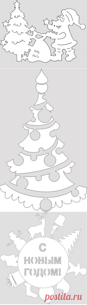 Трафареты на окна из бумаги к Новому 2019 году, чтобы распечатать. Шаблоны и картинки для вырезания