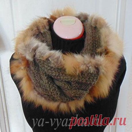 Шарф-снуд спицами с меховой отделкой от Олеси Сазоновой | Вязальное настроение...