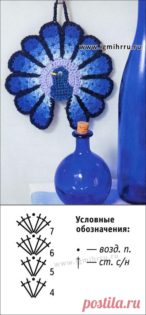 Прихватка «Павлин». Крючок