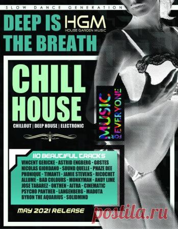 Deep Is The Breath: Chill House Music (2021) Гармоничная и превосходная музыка для фона. Подойдёт как для отдыха, так и для работы и будет наилучшим лекарством от депрессии. Она печалит и веселит, создает позитивное душевное состояние и умиротворяет, наполняет жизнь смыслом и просто развлекает.Категория: Musical SelectionИсполнитель: Varied