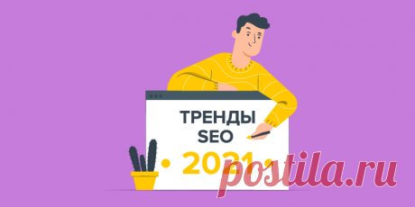 Обновленная версия инструкции для асессоров Google 2021 [Перевод] https://ant-team.ru/public/GoogleAnt-Team.ru.v3.pdf