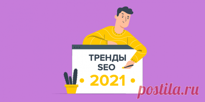 Обновленная версия инструкции для асессоров Google 2021 [Перевод] https://ant-team.ru/public/GoogleAnt-Team.ru.v3.pdf