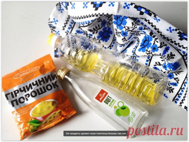 БЕЛЕЕ БЕЛОГО: Эффективный ЯПОНСКИЙ СПОСОБ СТИРКИ КУХОННЫХ ПОЛОТЕНЕЦ
