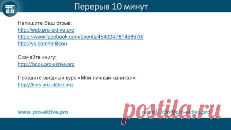 Система дистанционного обучения