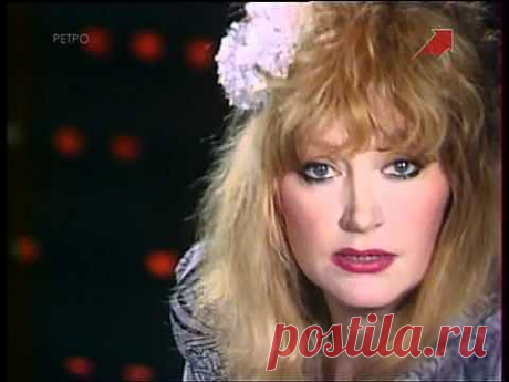 ▶ Алла Пугачева - Прости, поверь (Песня 1986) - YouTube