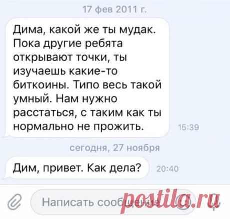1 биткоин уже стоит 10000$