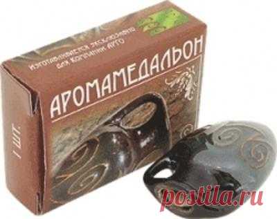 Аромамедальон - РПО Арго - Товары для здоровья