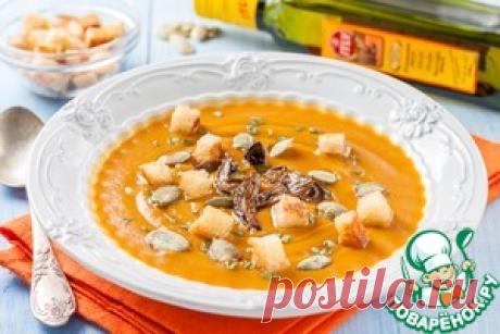 Тыквенный суп-пюре с белыми грибами - кулинарный рецепт
