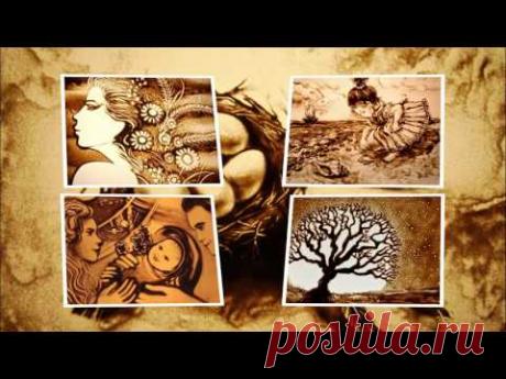 Рисунки на песке | Кругозор - YouTube
