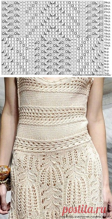 Стильный узор 