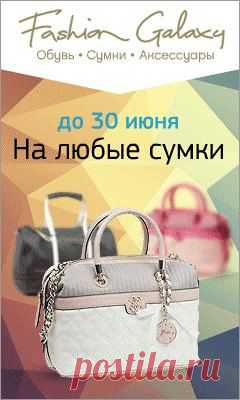 " https://www.facebook.com/wopassion " "Женские страсти" сообщество Фейсбука здесь все о женской красоте, моде, здоровье, отношениях и многое другое