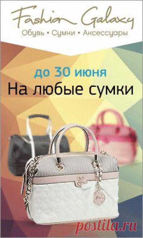 &quot; https://www.facebook.com/wopassion &quot; &quot;Женские страсти&quot; сообщество Фейсбука здесь все о женской красоте, моде, здоровье, отношениях и многое другое