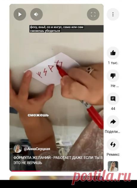 Скриншот-13-09-2025 11:05:58.jpg