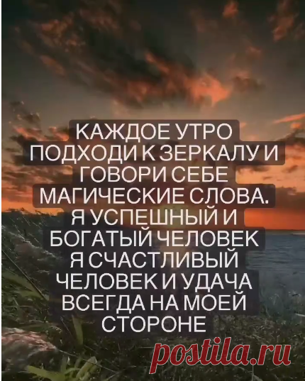*