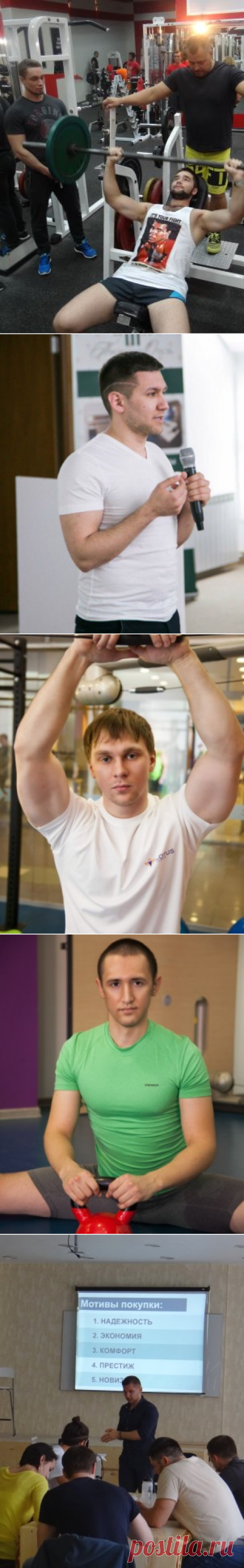 ПЕРСОНАЛЬНЫЙ ТРЕНЕР - Обучающий курс | Академия фитнеса SMART FITNESS