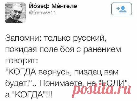 Насколько Путин близок к тому, чтобы расколоть НАТО? (American Thinker, USA)