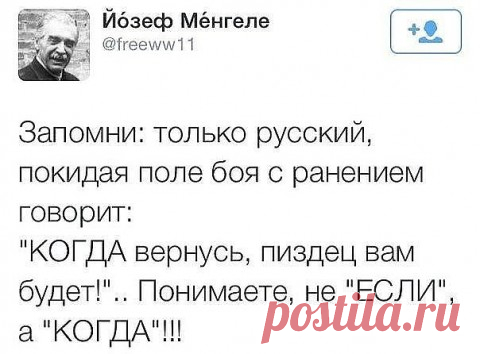 Насколько Путин близок к тому, чтобы расколоть НАТО? (American Thinker, USA)