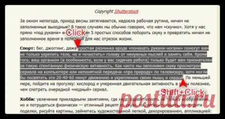 7 скрытых функций компьютерной мыши
