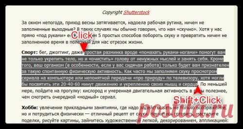 7 скрытых функций компьютерной мыши